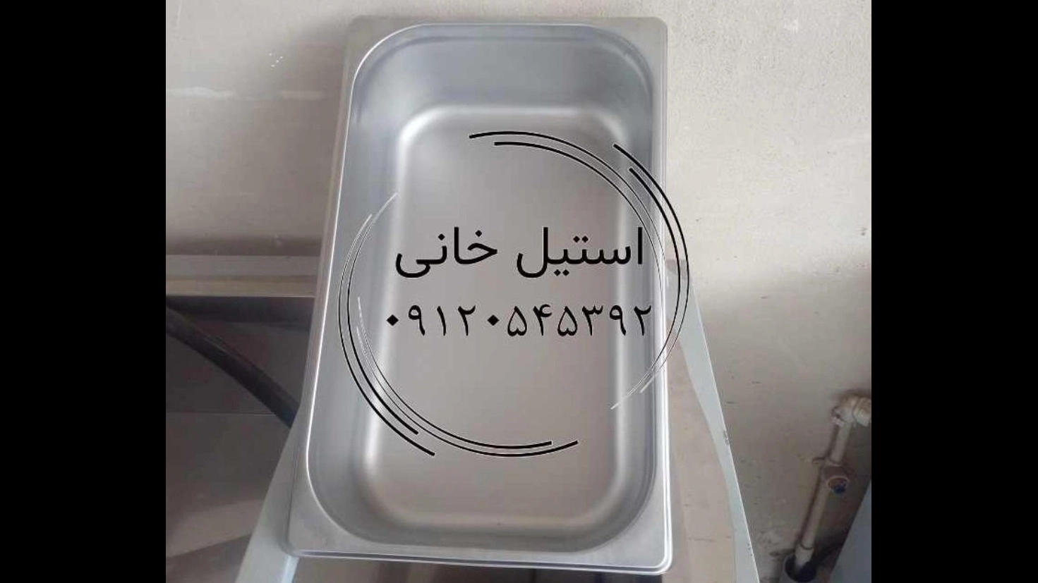 بن ماری