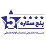 Five star installations, specialized repair of dishwashing machine and refrigerator in Semnan