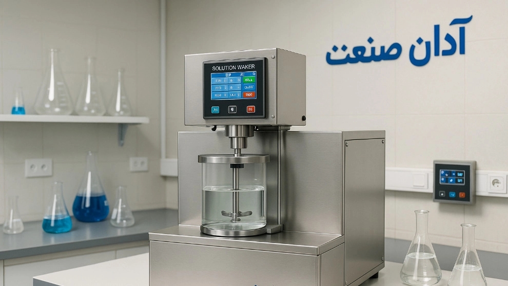 Shiraz Mechanical and Soluble to Made