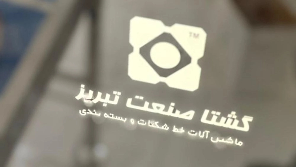 جت پرینتر تاریخزن