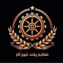Tabriz Bakery Industries Azar, Bakery Equipment Equipment Electric Electric Inflatable In Tabriz
