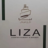 Lisa confectionery, export of biscuits and familiar oil cakes in Tehran