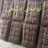 Salimi Production, Production and Sale of Jajimi Pillow and Jajimi Conduct in Shahriar