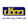 Ducal concrete wall, production and sale of prefabricated concrete parts in Tabriz