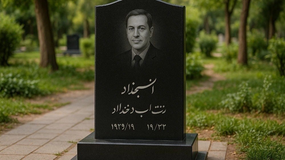 Order of engraved tombstone and an image of Kosar's grave stone in Tehran