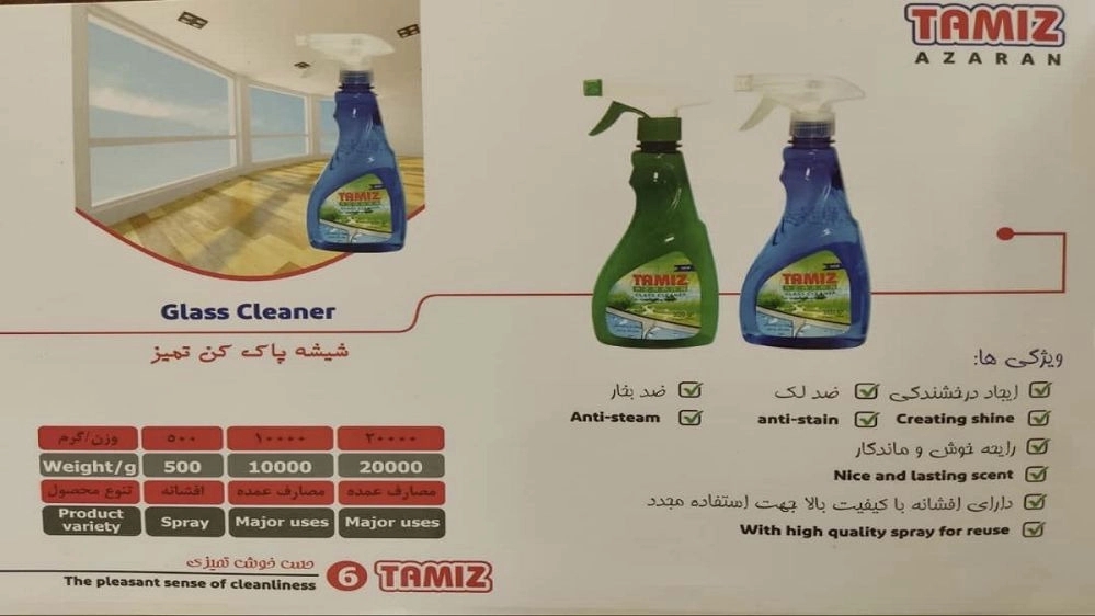 Unique peer, sales of major detergent exports in Tonekabon Ramsar