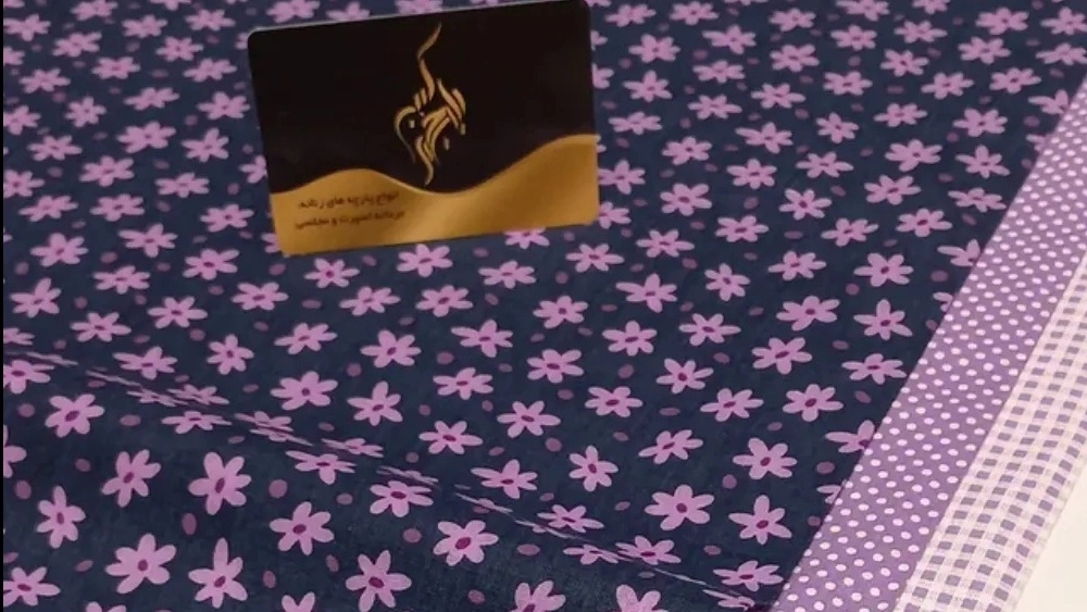 Great Fabric, Sale of Men's and Men's Sports Fabrics in Gorgan