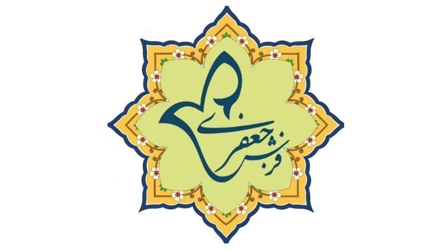 Jafari Carpet Shop, Sale and Distribution of Carpets in Kashan