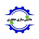 Parsley Machine Machine, Pistachio Processing Lines in Rafsanjan