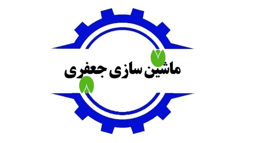 Parsley Machine Machine, Pistachio Processing Lines in Rafsanjan