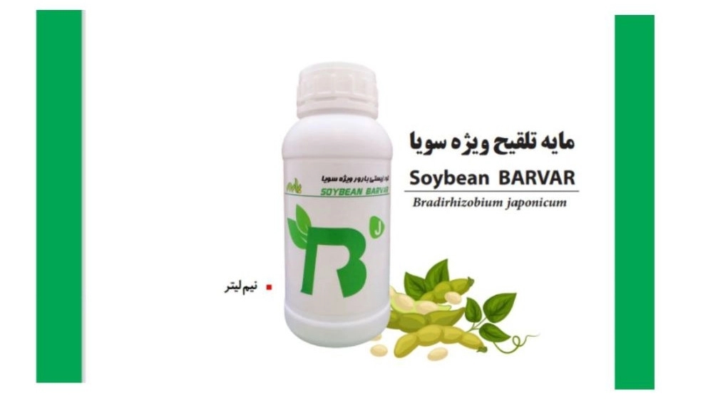 Export of liquid fertilizer soybean inoculation to neighboring countries