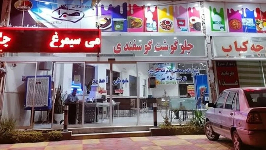 Simorgh Restaurant Specialized Center for Kebabs and Kobe Barbecue in Neyshabur