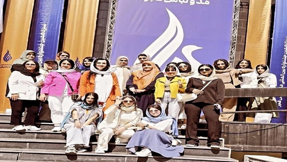 13th Fajr International Fashion and Clothing Festival
