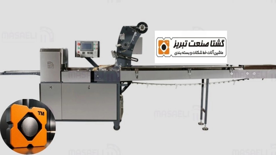 Tabriz Industry Packaging Machine