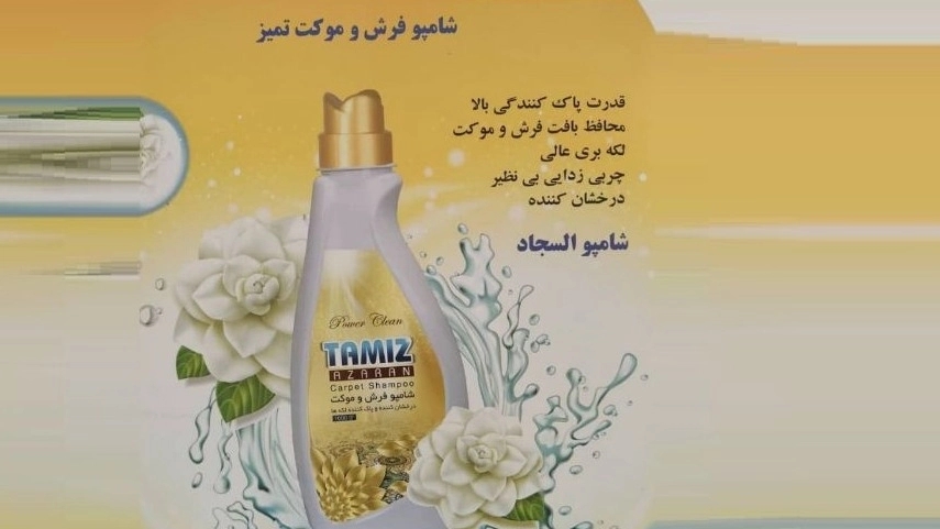 Sale and bulk carpet and carpet shampoo with clean brand