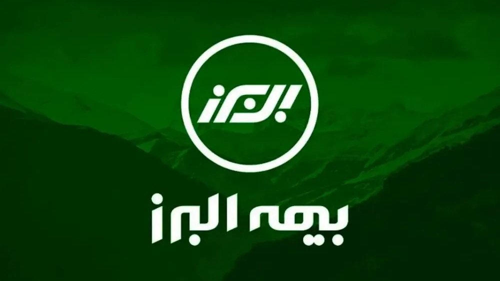 Alborz Insurance, Sievai Agent, Sale of Sheller Shokka Oak Brace Insurance in Hormozgan