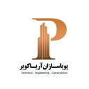 Arya Kavir Dynamics, Implementation of Staining Sandblasting of Hot Epoxy Insulation in Yazd