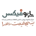 Partofix Company, Sales of LCD and LED Laptops in Isfahan