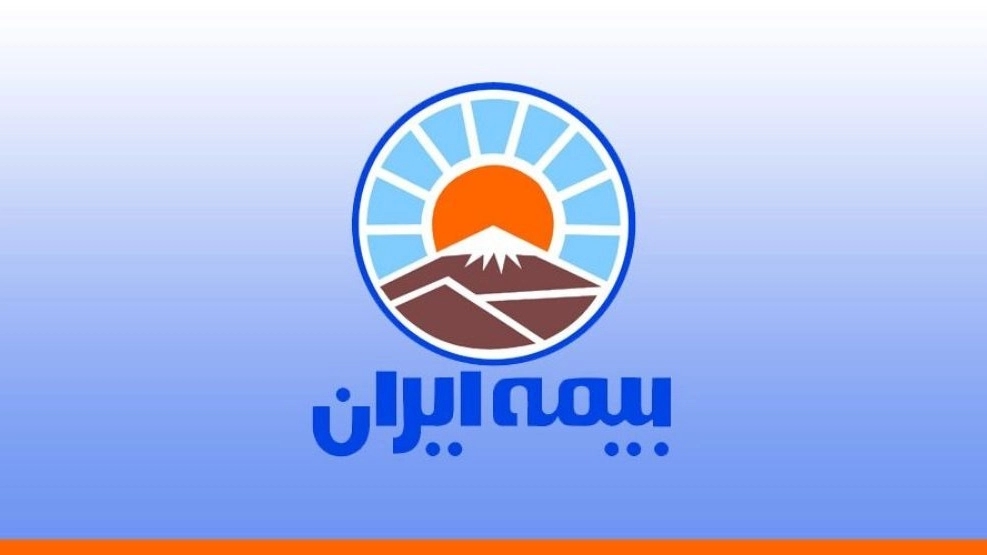 Iran Insurance Agent of Haqq Friends, Consulting and Issuance of Insurance in Tehran