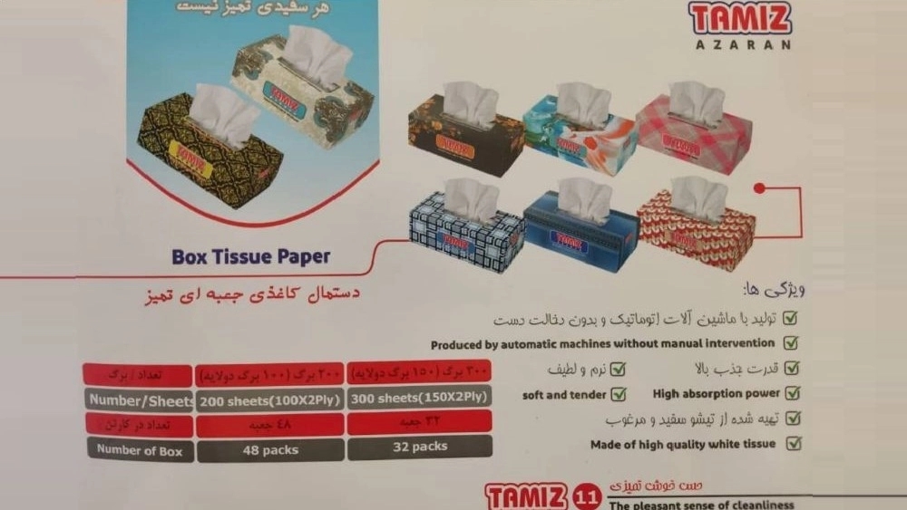 Sale and Export of Boxing Paper Napkin