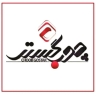 Ranikan Wood Gostar, Agent and MDF Higlas Sheet Sales Center in Tabriz