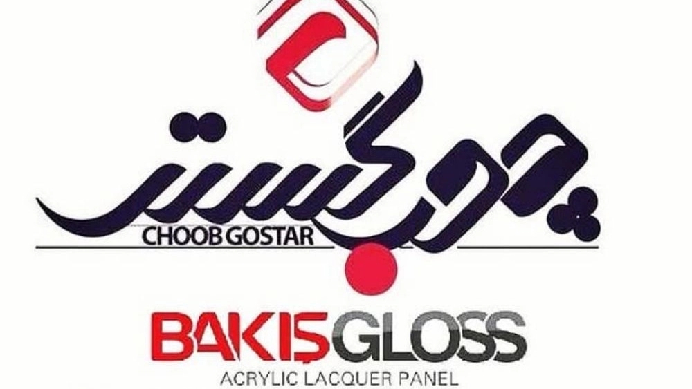 Ranikan Wood Gostar, Agent and MDF Higlas Sheet Sales Center in Tabriz