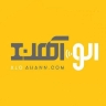 Elo Ahan store, sale of industrial and construction irons, corner beams, Navdani in Mashhad