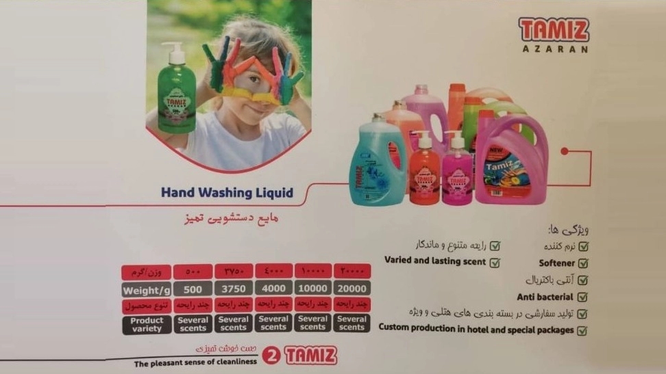 Sale and bulk of the toilet liquid with a clean brand in Tonekabon and Ramsar