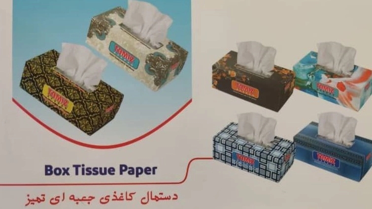 Special sale of Iranian box paper towels