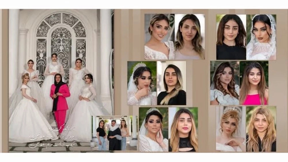 Maryam Academy and Beauty Salon, Makeup Training and Beauty Care in Miandoab