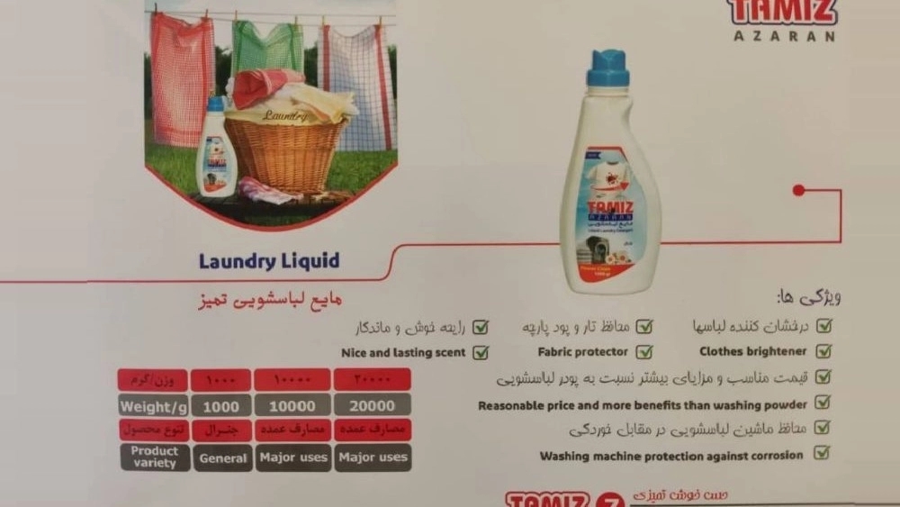 Washing Washing Liquid Export Price with clean brand