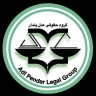 Justice Law, Services and Legal Consultation Group in Gilan