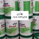 Iranol Azimi Company, Sales of Industrial Oil Products in Tehran
