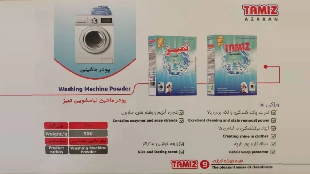 Washing Machine Powder Export Price in Ramsar
