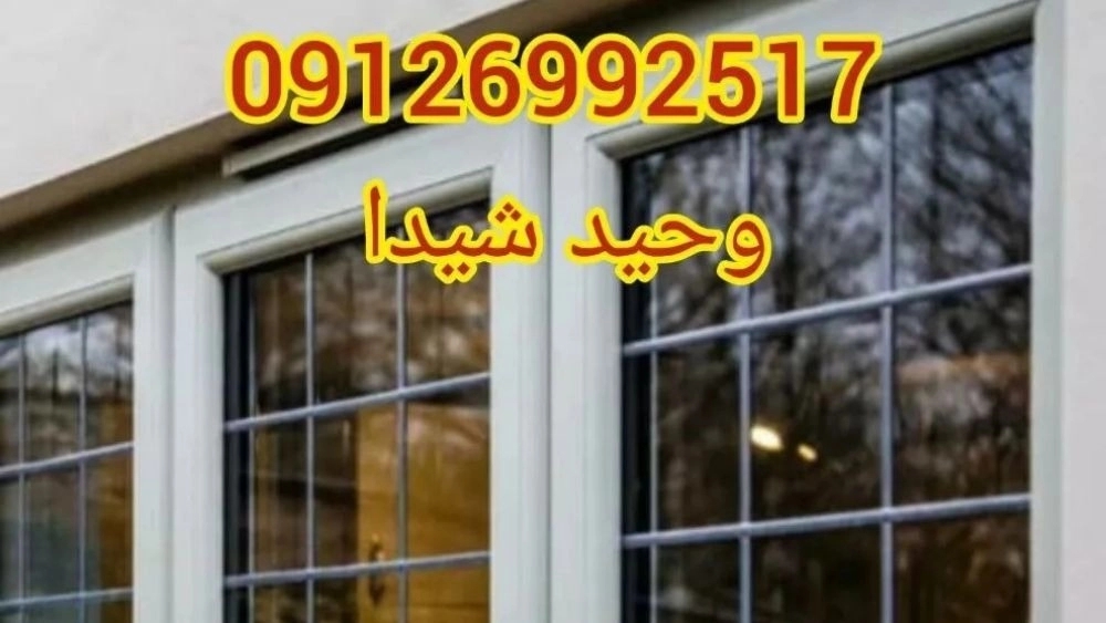 What is the use of tempered glass?