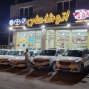 Otto Gallery of Kings, Zero and Zero Car Sale in Nashtarood