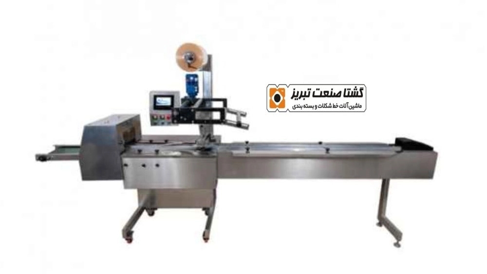 Pillopec or pillow packaging machine in Tabriz