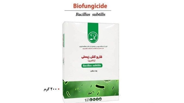 Export of Royin Biodes