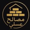 Honeymoon building materials, sand playback in Rasht