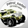 Patrol Code, Distribution of Patrol Spare Parts in Tehran