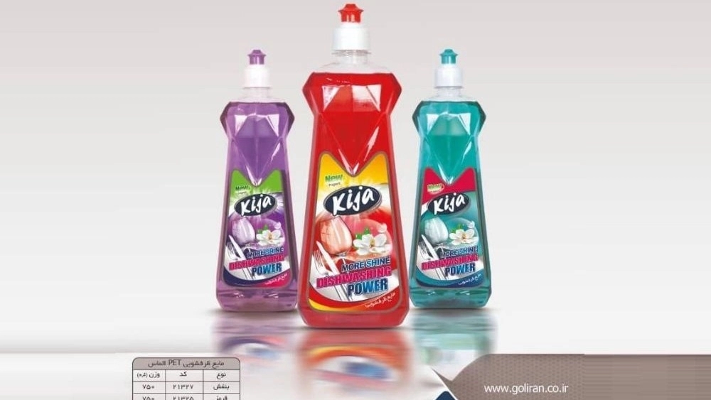 Major and subcutaneous purchase of dishwashing liquid in Ramsar