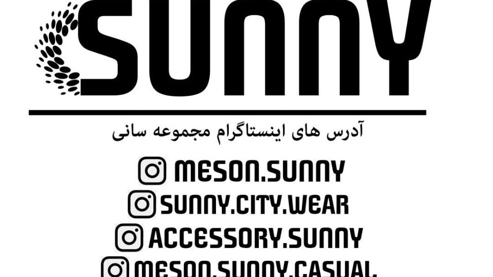 Meson Sunny, Sale of all kinds of dresses and shoes in Sanandaj