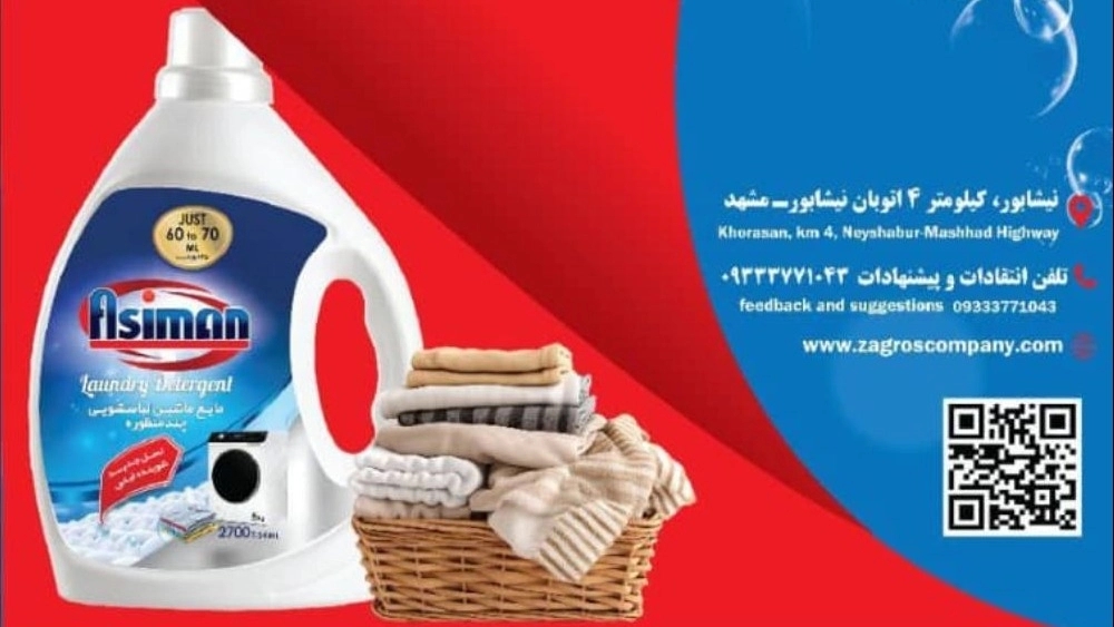 Multipurpose and Multipurpose Sale of Asimen Brand Washing Machine: Unique Quality and Performance