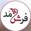 Aghazadeh Fashion Carpet Shop, Sale of Carpets in Tehran