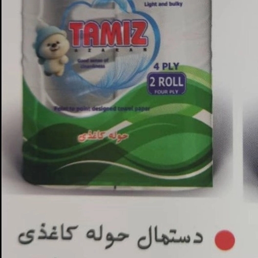 1757401653015.webp