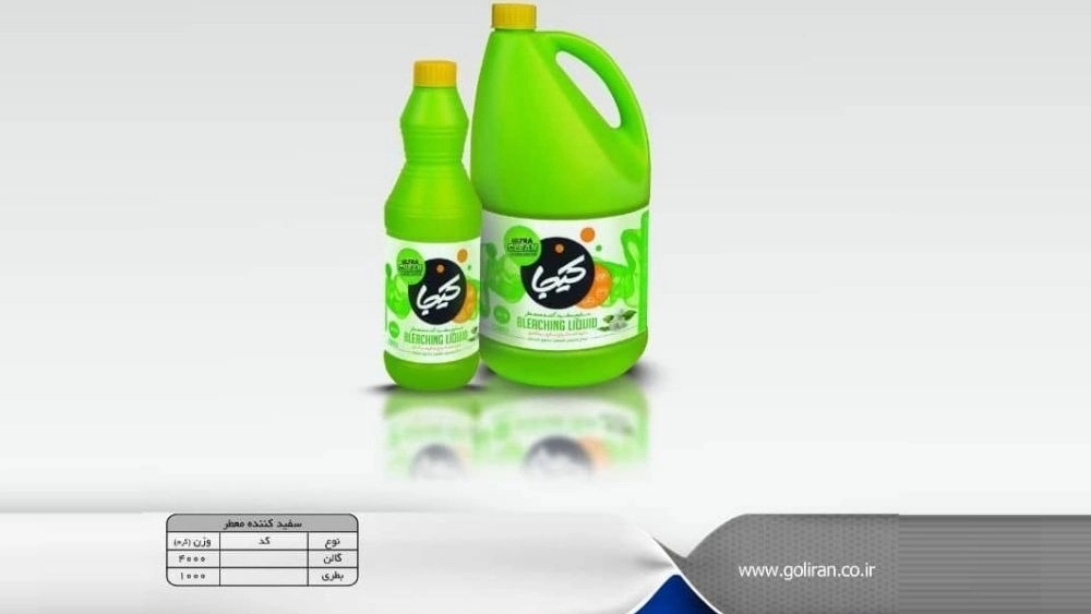 Major purchase of the best fragrance bleaching fluid in Tonekabon Ramsar