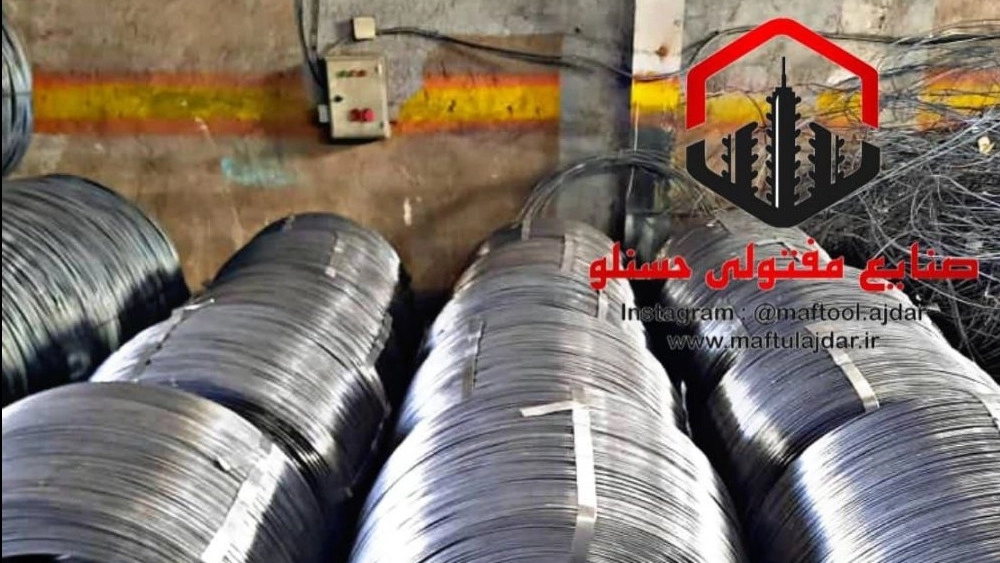 Simple and simple wire production workshop in Tehran