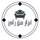 Rothi sofa tools, furniture and carpentry essentials in Mashhad