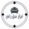 Rothi sofa tools, furniture and carpentry essentials in Mashhad