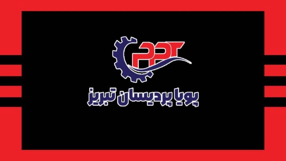 Dynamic Pardisan Tabriz, Tabriz Transfer and Milling Services in Tabriz
